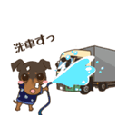ミニピン家族の稼業（個別スタンプ：26）