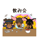 ミニピン家族の稼業（個別スタンプ：28）