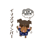 ミニピン家族の稼業（個別スタンプ：38）