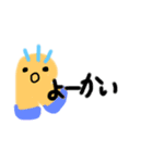 からふぉーローマ字くん（個別スタンプ：8）