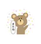 日常生活で使えるくまのスタンプです。（個別スタンプ：5）