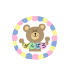 日常生活で使えるくまのスタンプです。（個別スタンプ：8）
