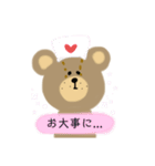 日常生活で使えるくまのスタンプです。（個別スタンプ：9）