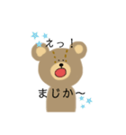日常生活で使えるくまのスタンプです。（個別スタンプ：11）