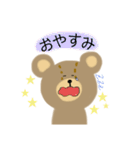 日常生活で使えるくまのスタンプです。（個別スタンプ：12）