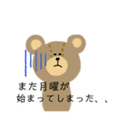 日常生活で使えるくまのスタンプです。（個別スタンプ：16）