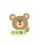 日常生活で使えるくまのスタンプです。（個別スタンプ：17）
