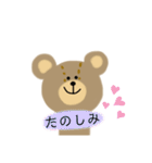日常生活で使えるくまのスタンプです。（個別スタンプ：21）