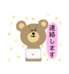 日常生活で使えるくまのスタンプです。（個別スタンプ：22）