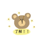 日常生活で使えるくまのスタンプです。（個別スタンプ：23）