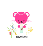 Happy Bear 02（個別スタンプ：16）