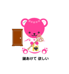 Happy Bear 02（個別スタンプ：19）