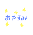 しーちゃんの使える言葉（個別スタンプ：2）