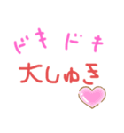 しーちゃんの使える言葉（個別スタンプ：3）