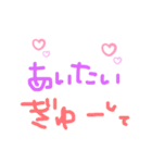 しーちゃんの使える言葉（個別スタンプ：5）