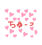 しーちゃんの使える言葉（個別スタンプ：6）