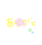 しーちゃんの使える言葉（個別スタンプ：7）