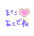 しーちゃんの使える言葉（個別スタンプ：8）