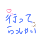 しーちゃんの使える言葉（個別スタンプ：9）