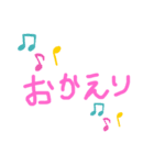 しーちゃんの使える言葉（個別スタンプ：10）