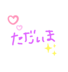 しーちゃんの使える言葉（個別スタンプ：11）