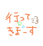 しーちゃんの使える言葉（個別スタンプ：12）