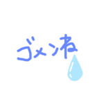 しーちゃんの使える言葉（個別スタンプ：13）