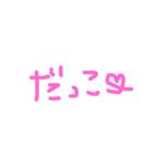しーちゃんの使える言葉（個別スタンプ：14）