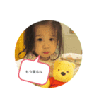 みりるり（個別スタンプ：7）
