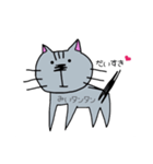 みいタンタンスタンプ（個別スタンプ：3）