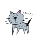 みいタンタンスタンプ（個別スタンプ：8）