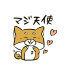 推しを得たオタ犬（個別スタンプ：6）