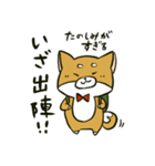 推しを得たオタ犬（個別スタンプ：10）