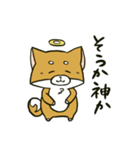 推しを得たオタ犬（個別スタンプ：14）