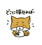 推しを得たオタ犬（個別スタンプ：15）