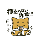 推しを得たオタ犬（個別スタンプ：16）