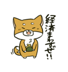 推しを得たオタ犬（個別スタンプ：17）