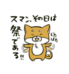 推しを得たオタ犬（個別スタンプ：31）