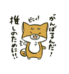 推しを得たオタ犬（個別スタンプ：34）