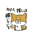 推しを得たオタ犬（個別スタンプ：35）
