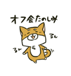 推しを得たオタ犬（個別スタンプ：39）