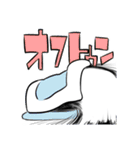 ひとつめのいきもの（個別スタンプ：3）