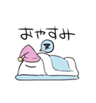 ひとつめのいきもの（個別スタンプ：4）