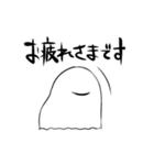ひとつめのいきもの（個別スタンプ：5）