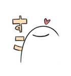 ひとつめのいきもの（個別スタンプ：6）