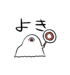ひとつめのいきもの（個別スタンプ：7）