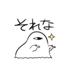 ひとつめのいきもの（個別スタンプ：8）