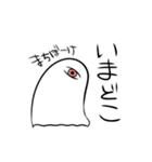 ひとつめのいきもの（個別スタンプ：13）
