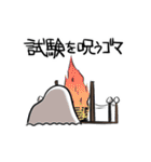 ひとつめのいきもの（個別スタンプ：19）