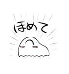ひとつめのいきもの（個別スタンプ：21）